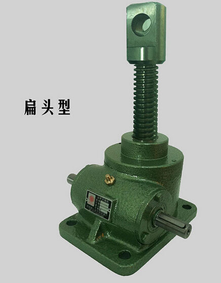 扁頭型 蝸輪絲桿升降機(jī)